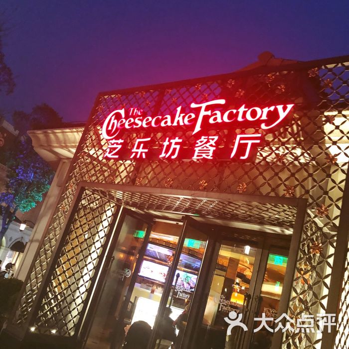the cheesecake factory 芝乐坊餐厅