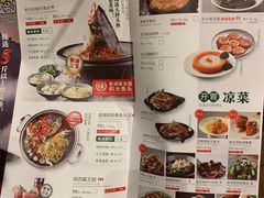 菜单-望湘园·湖南菜(宏伊店)