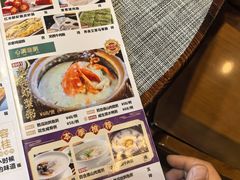 -御膳粥·牛乳粥底火锅·地道顺德菜(容桂店)