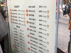 -张一元(总店)