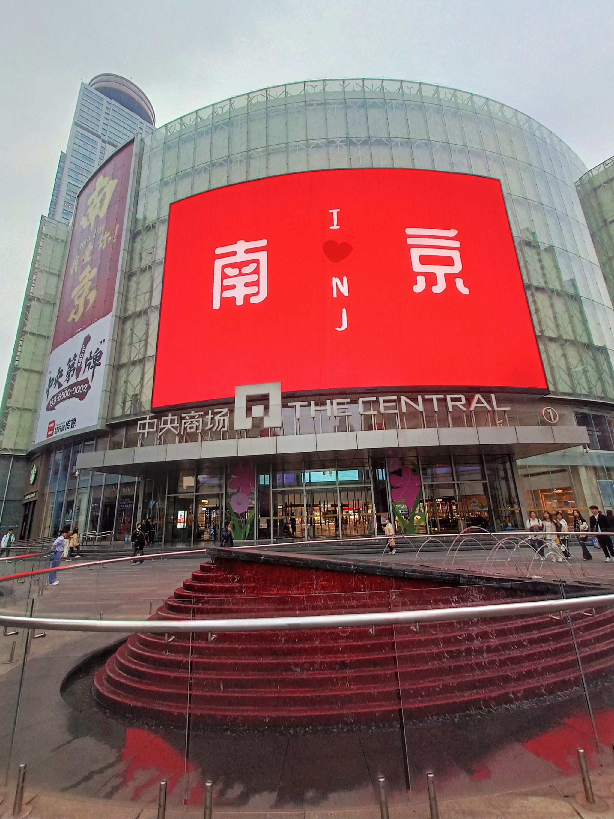 南京商场|中央商场是南京人心里永远不可动摇的存在