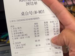 -鹅滋道(甘坑古镇店)