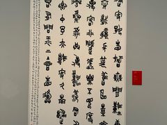-江苏省美术馆(长江路新馆)