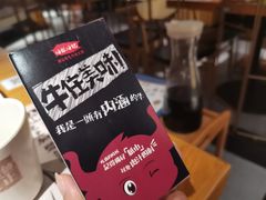 -海银海记潮汕牛肉火锅(新港中路海珠店)