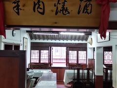 门面-宝丰饭店