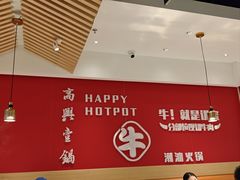 -犇鼎牛潮汕牛肉火锅(新辰里学清路店)