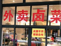 -茅溪菜·家宴(上品拾陆店)