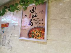 -美人万三·蚝大人生蚝小馆(昌里路店)