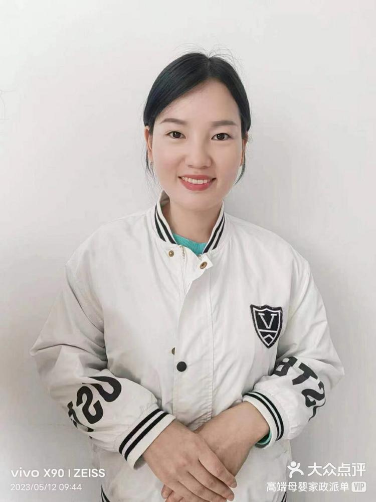 【育儿保姆】88年四川人,服务过上海高端-大众点评