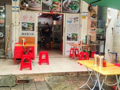 -汕头小吃粿汁(怡居街店)