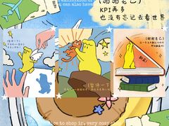 -济南恒隆广场