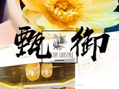 -甄御•海鲜新青岛菜(麦岛店)