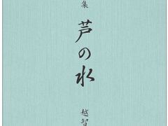 -学习谷日语培训日本留学·多语种外语教学(海淀人大分部)