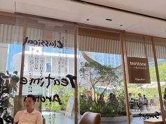 -tea'stone (万象天地店)