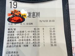 -海儀美食楼(湾仔海鲜街店)
