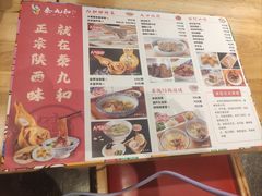 -秦九和(凯德广场店)