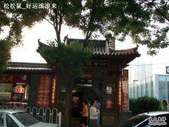 -西江美食舫·江西菜(健德桥店)