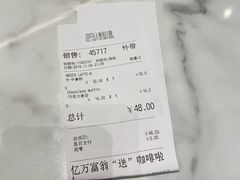-COSTA COFFEE(吴江路店)