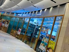 -爸爸糖手工吐司(苏州环球188店)