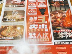 -受气牛肉·重庆耙牛肉(来福士店)