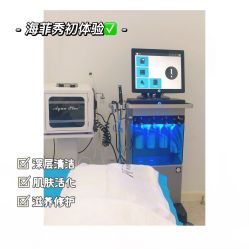 -慕颜医疗美容·皮肤微整 抗衰