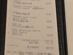 -彩丰楼中餐厅(深圳国际会展中心洲际酒店)