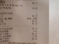 -振鼎鸡(福州路店)
