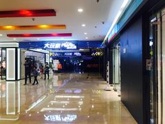 -大玩家超乐场(仓山万达店)