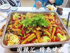 -阆辣荟餐饮(老味道8年·古城店)