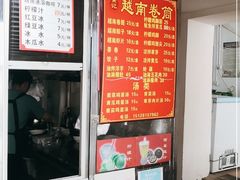 -老建水鸡脚王(翰林街店)
