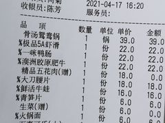 -袁老四重庆老火锅(桐梓坡店)