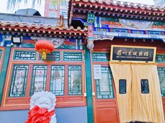 -眉州东坡(团结湖店)