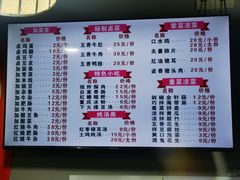 -勇盛牛肉面(红庙店)