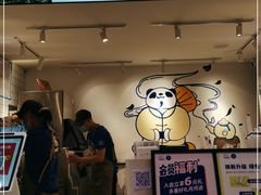 -茶百道(马家巷店)