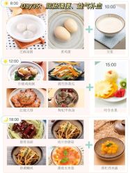 -爱陪伴一对一月子中心(融侨店)