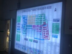 -松江万达广场-停车场