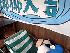 -椰椰大吉(海城店)