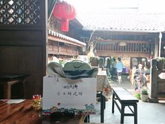 -龙姐私房菜(和顺古镇店)