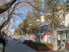-中央戏剧学院(东城校区)