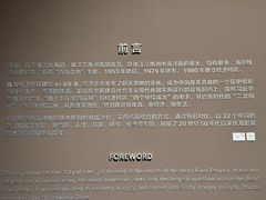 -珠海市博物馆