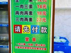 -晓宇盒饭(民安街店)