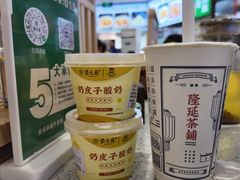-紫光园(全国总店)