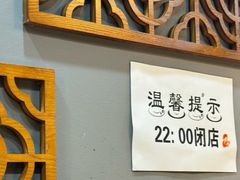 -小胖私厨状元宴·东北私房菜馆