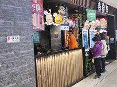 门面-吉野家(复兴路第二餐厅店)