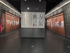 -滕州汉画像石馆