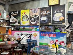 -沙湾姜撞奶(十四涌店)