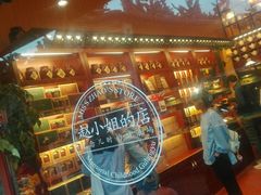 -赵小姐的店(鼓浪屿三友店)