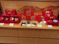 -tea’stone(新天地店)