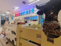 -红星前进面包牛奶公司(君太店)