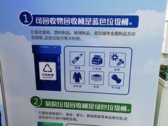 -中国杭州低碳科技馆